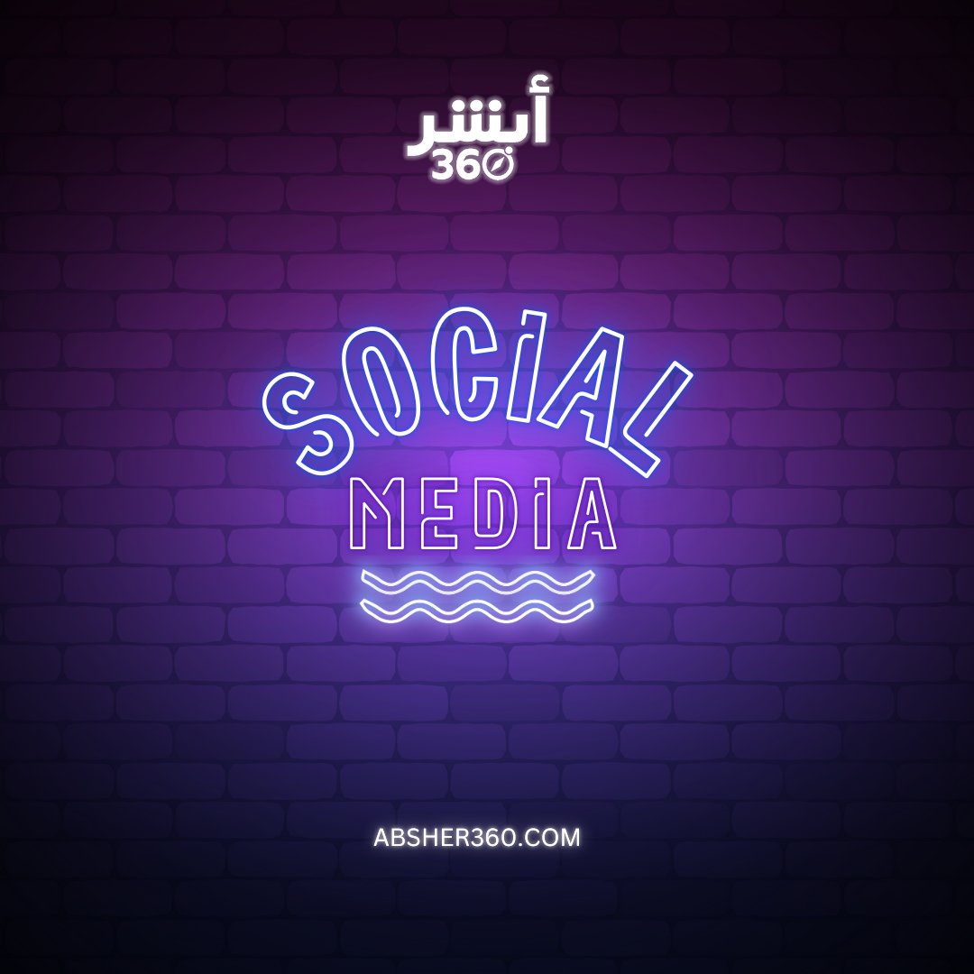 Absher 360 social post 2